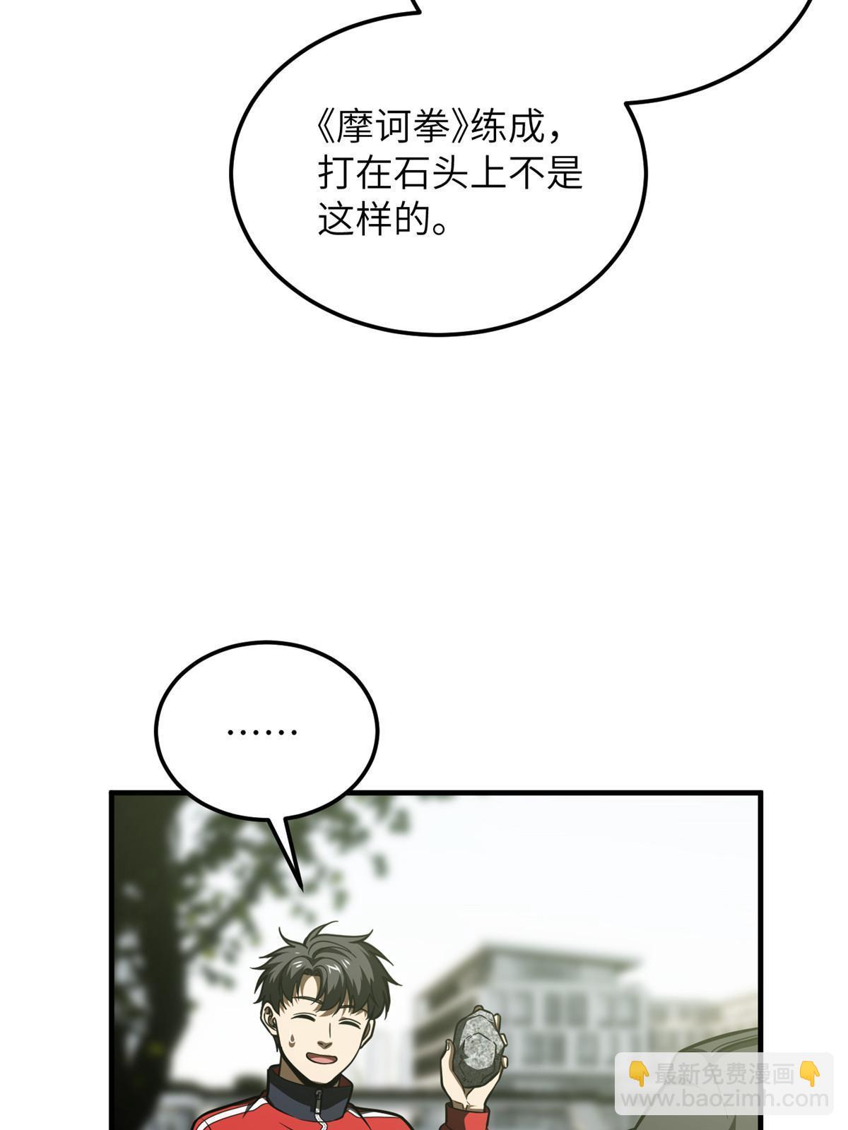 第184话 约定(1/2)-第189话