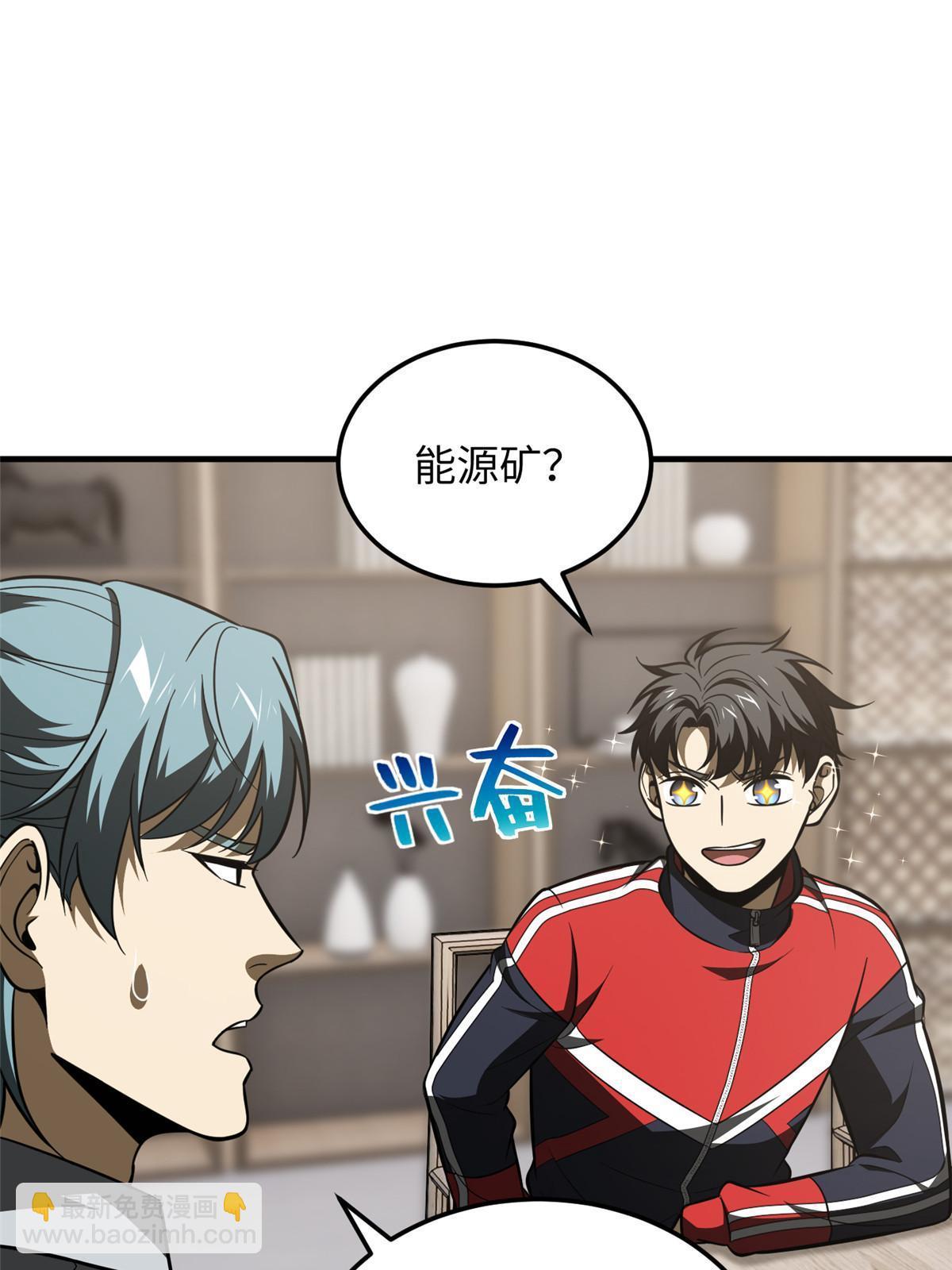 第184话 约定(1/2)-第189话