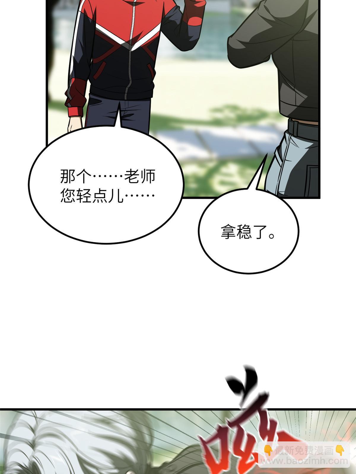 第184话 约定(1/2)-第189话