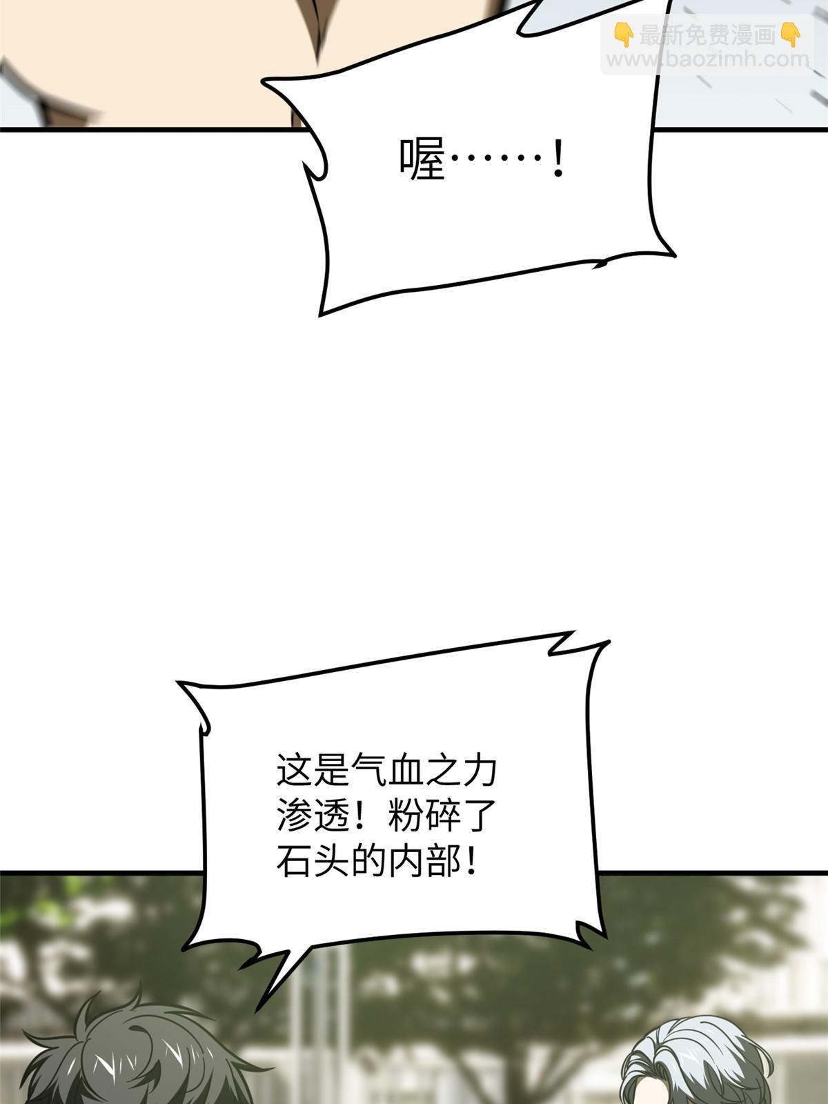 第184话 约定(1/2)-第189话