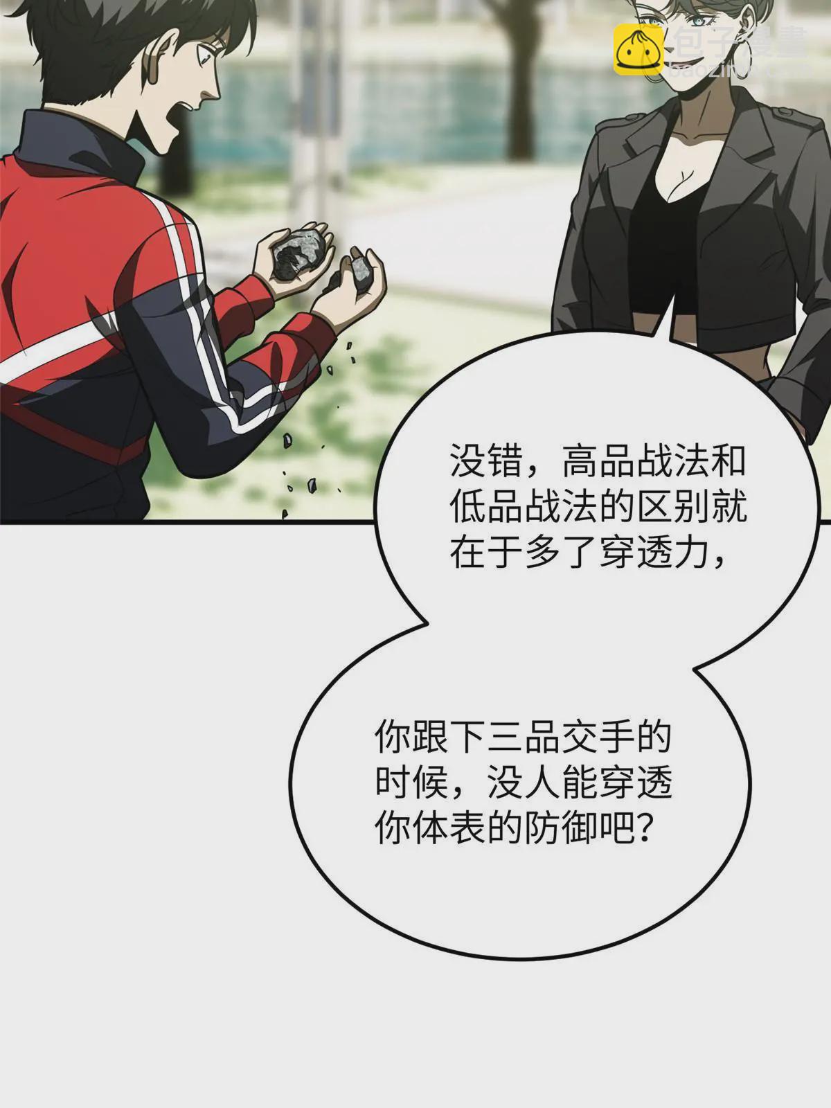 第184话 约定(1/2)-第189话