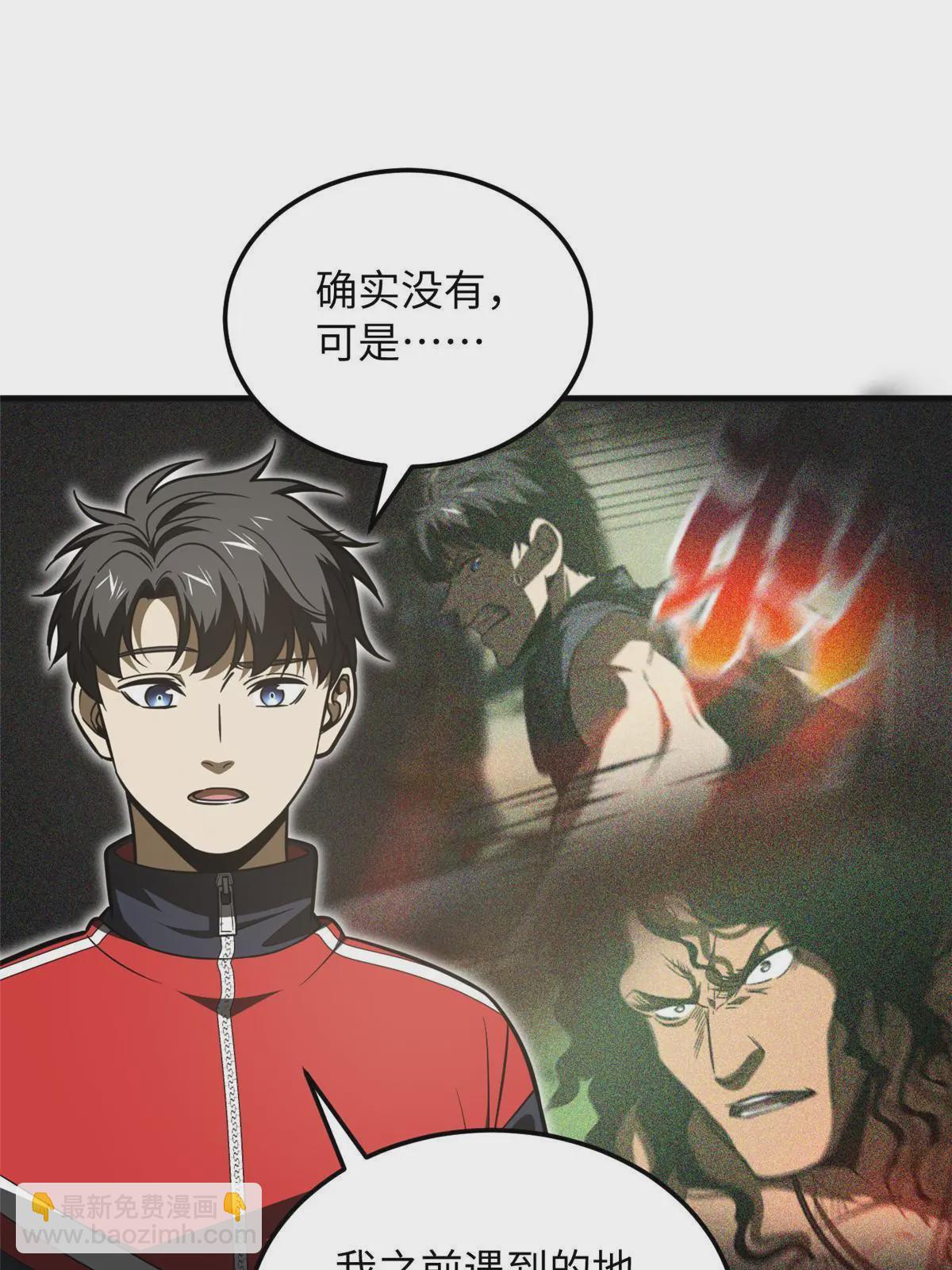 第184话 约定(1/2)-第189话
