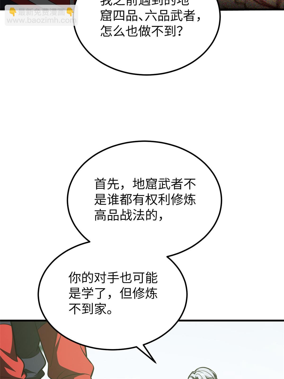 第184话 约定(1/2)-第189话