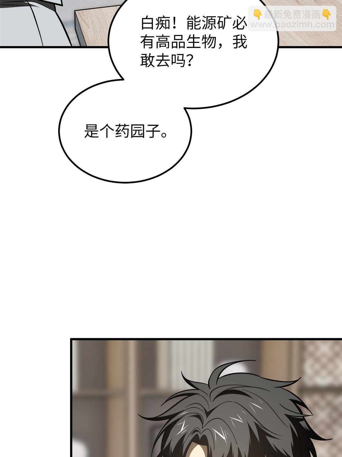 第184话 约定(1/2)-第189话