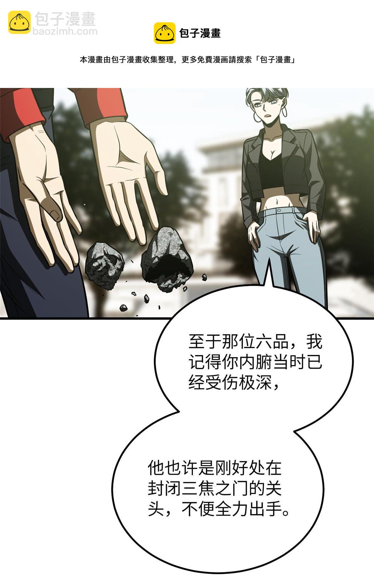 第184话 约定(1/2)-第189话