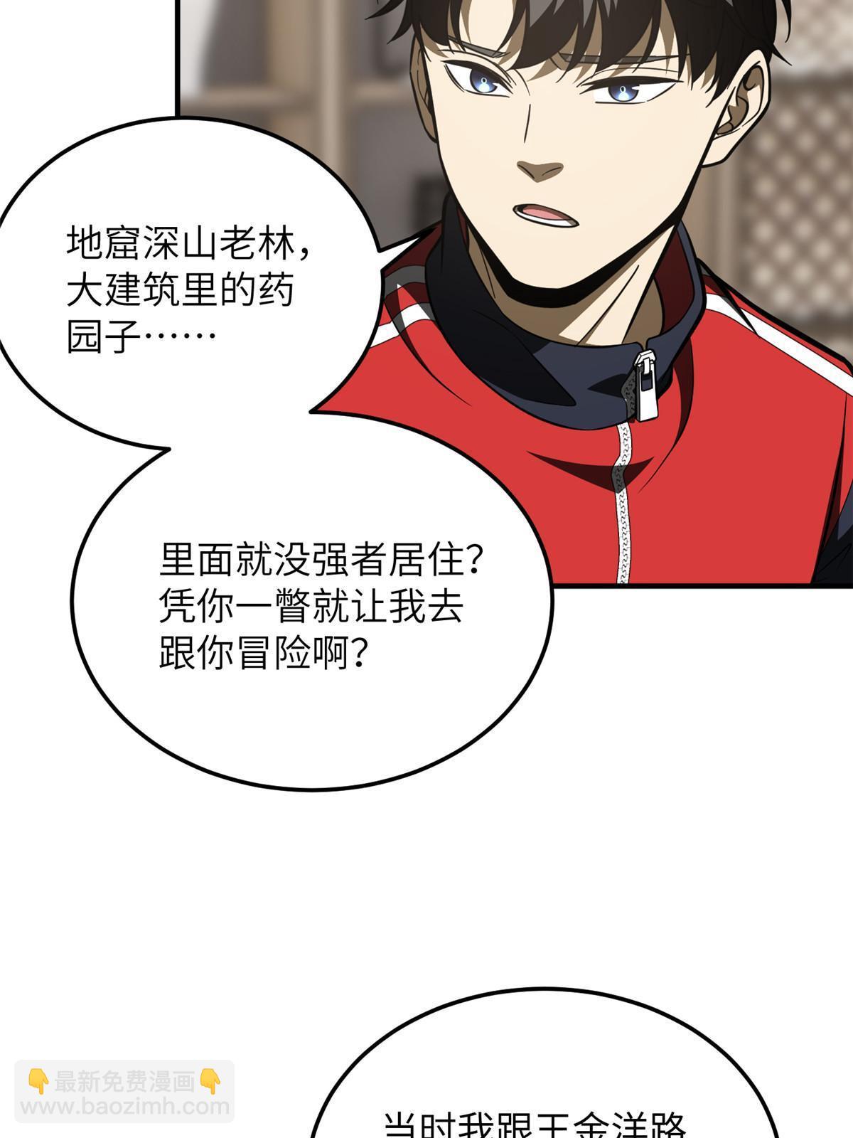 第184话 约定(1/2)-第189话