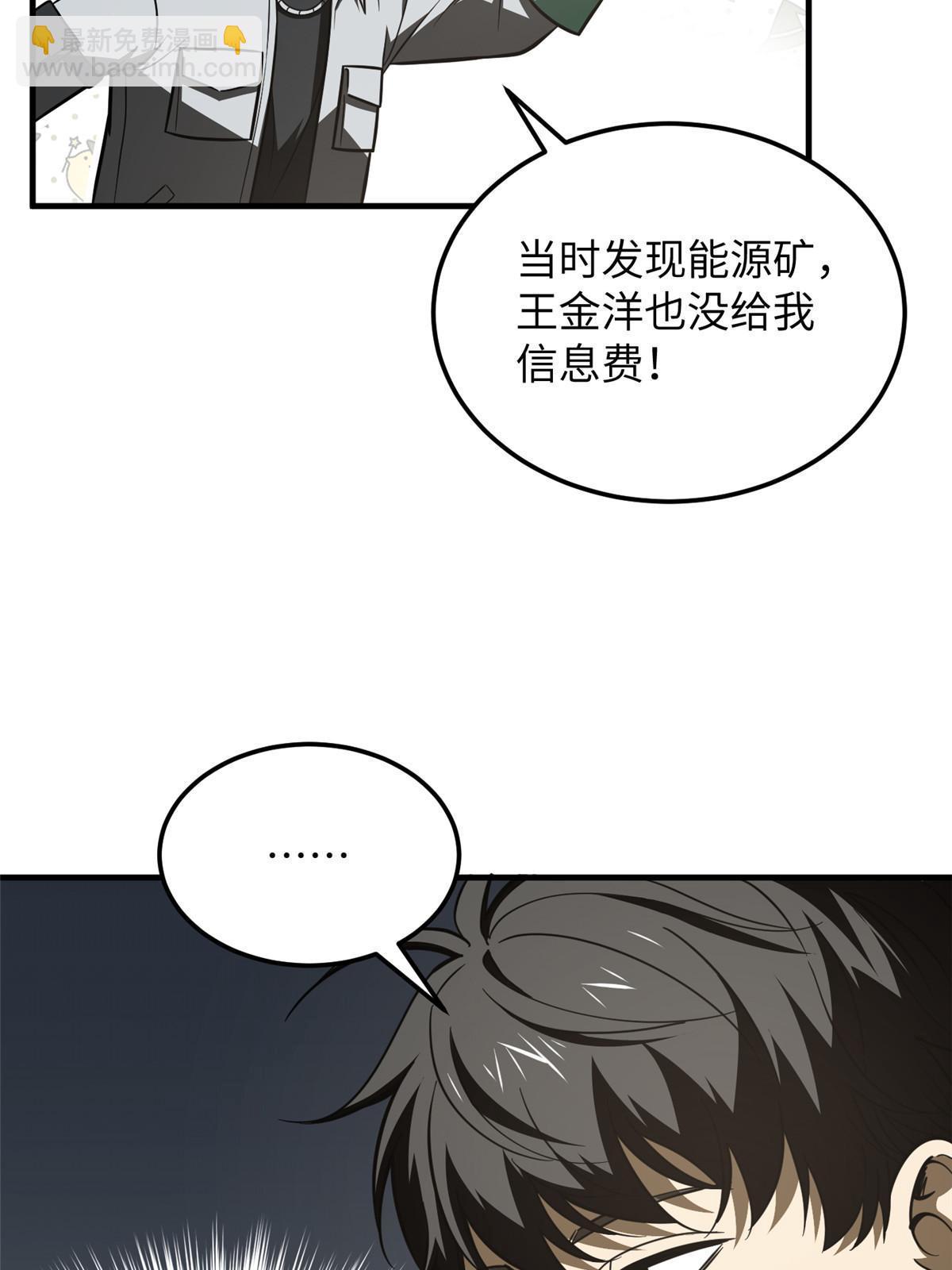 第184话 约定(1/2)-第189话