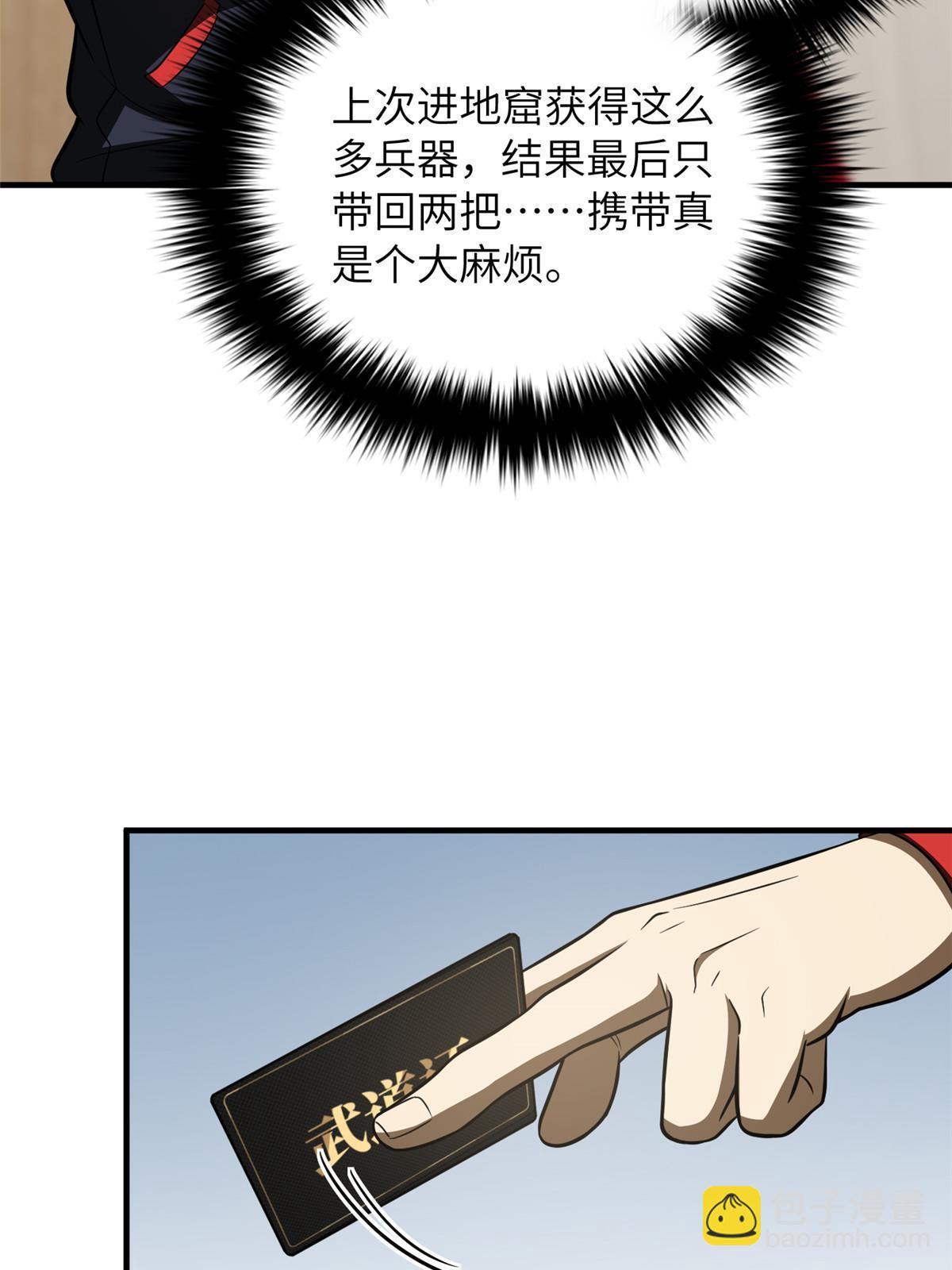 第186话 最后一次(1/2)-第191话