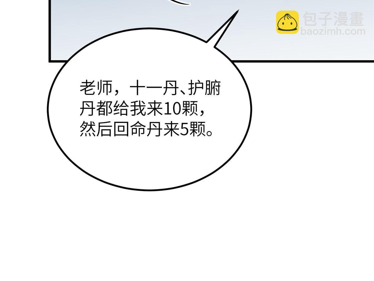 第186话 最后一次(1/2)-第191话