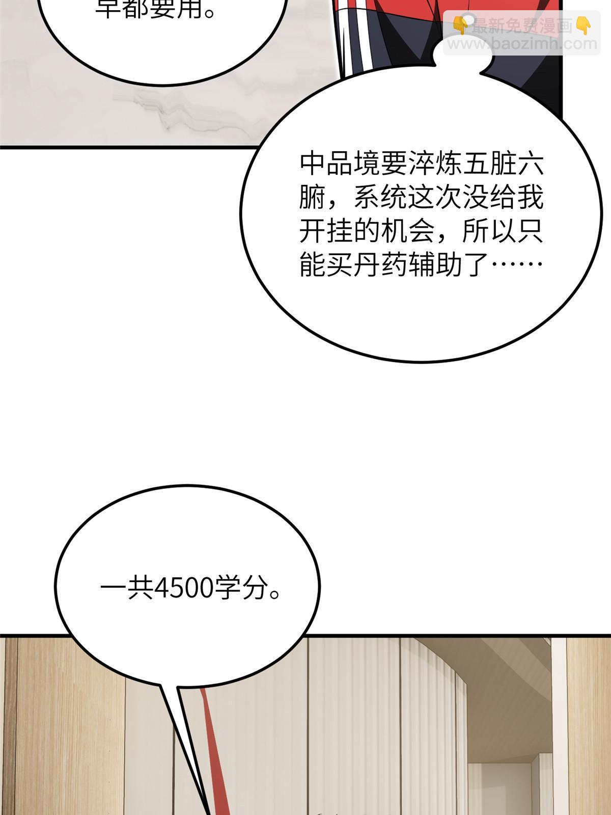 第186话 最后一次(1/2)-第191话