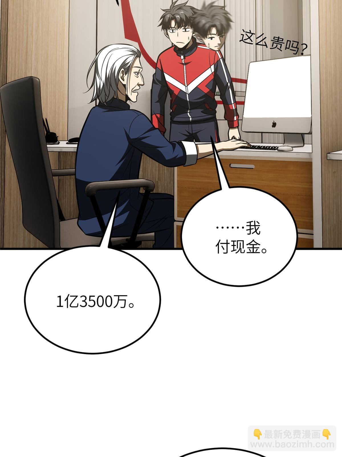 第186话 最后一次(1/2)-第191话