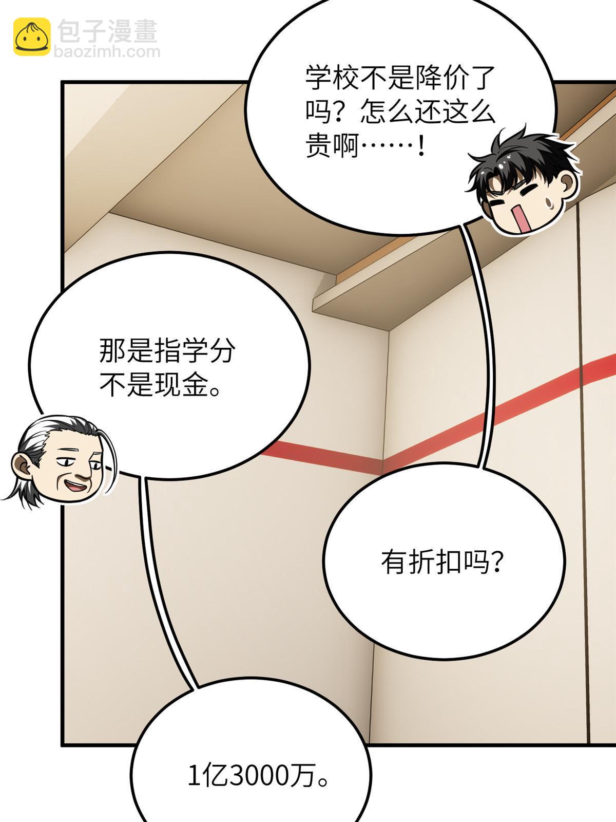 第186话 最后一次(1/2)-第191话