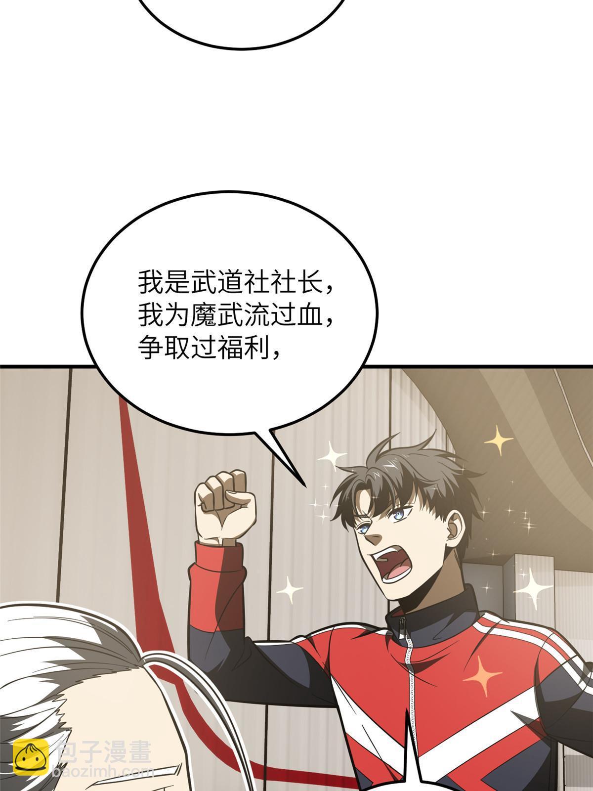 第186话 最后一次(1/2)-第191话