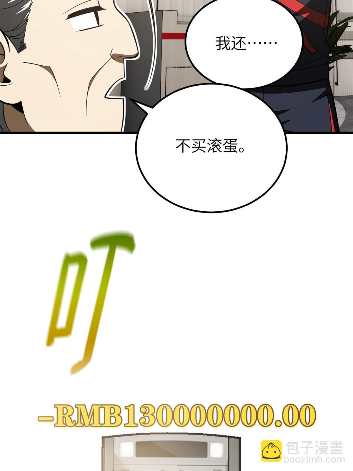 第186话 最后一次(1/2)-第191话