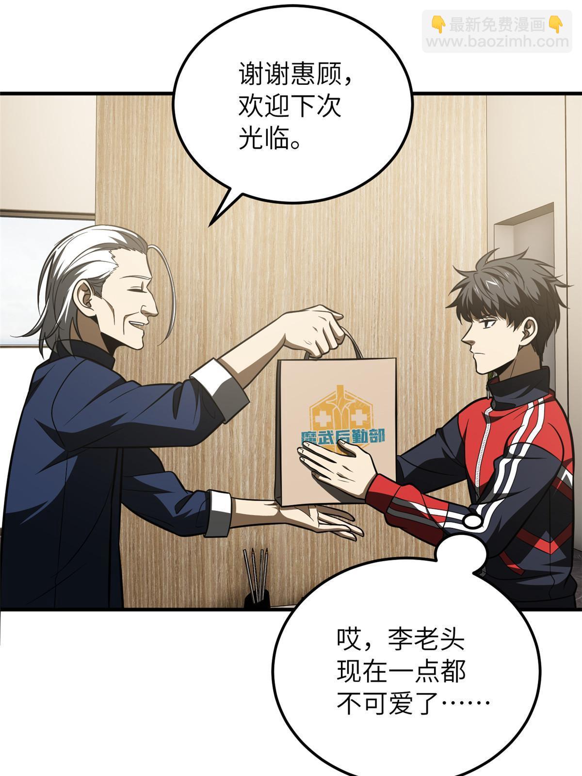 第186话 最后一次(1/2)-第191话