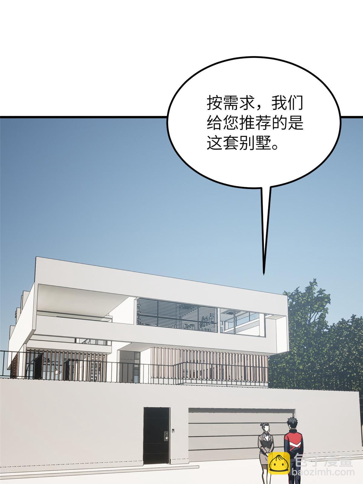 第186话 最后一次(1/2)-第191话