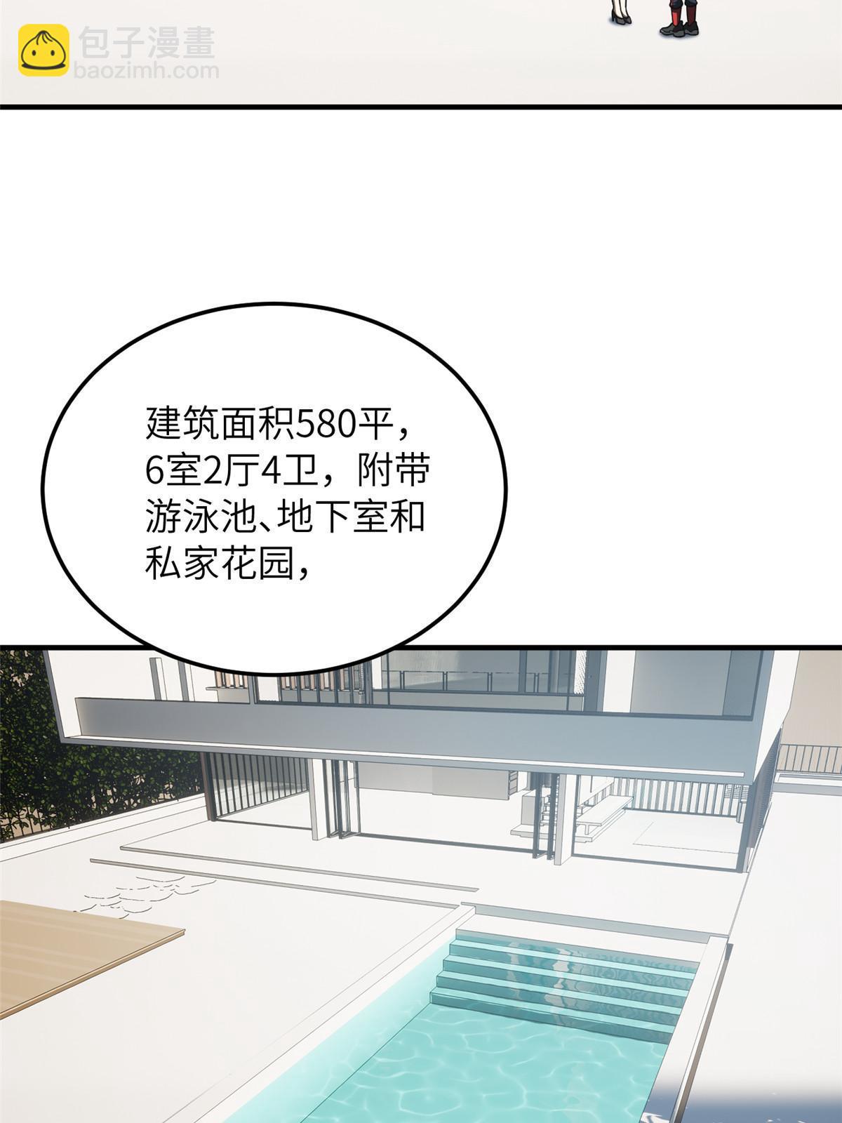 第186话 最后一次(1/2)-第191话