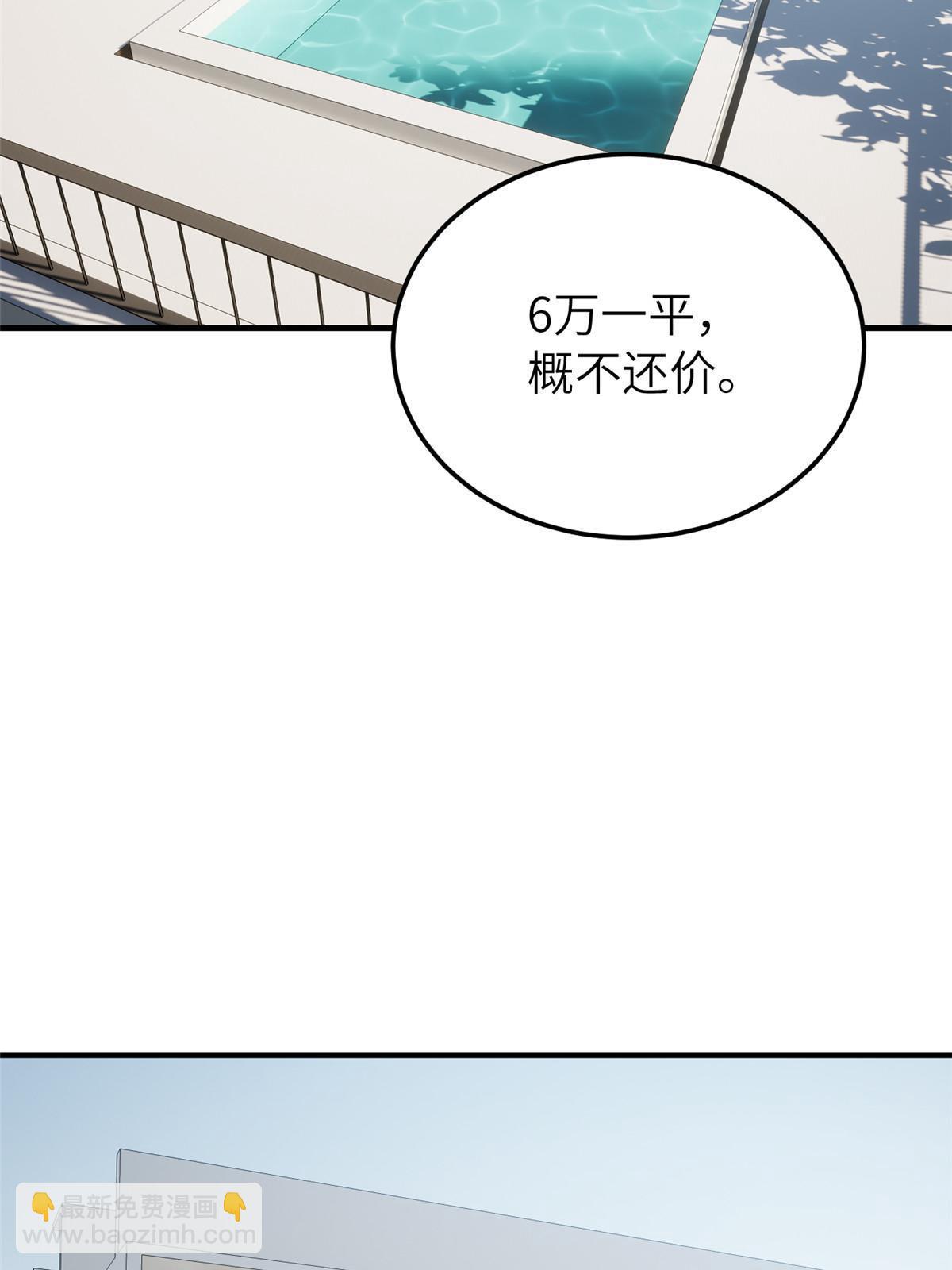 第186话 最后一次(1/2)-第191话