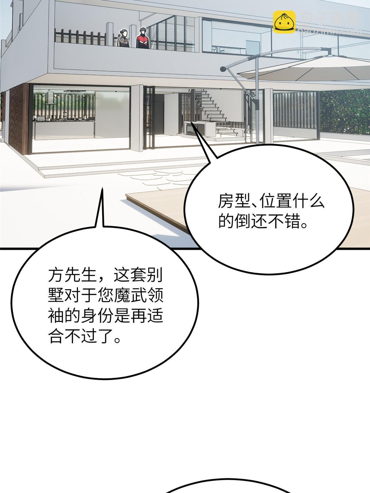 第186话 最后一次(1/2)-第191话