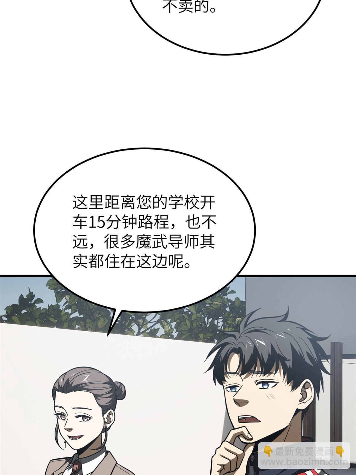 第186话 最后一次(1/2)-第191话