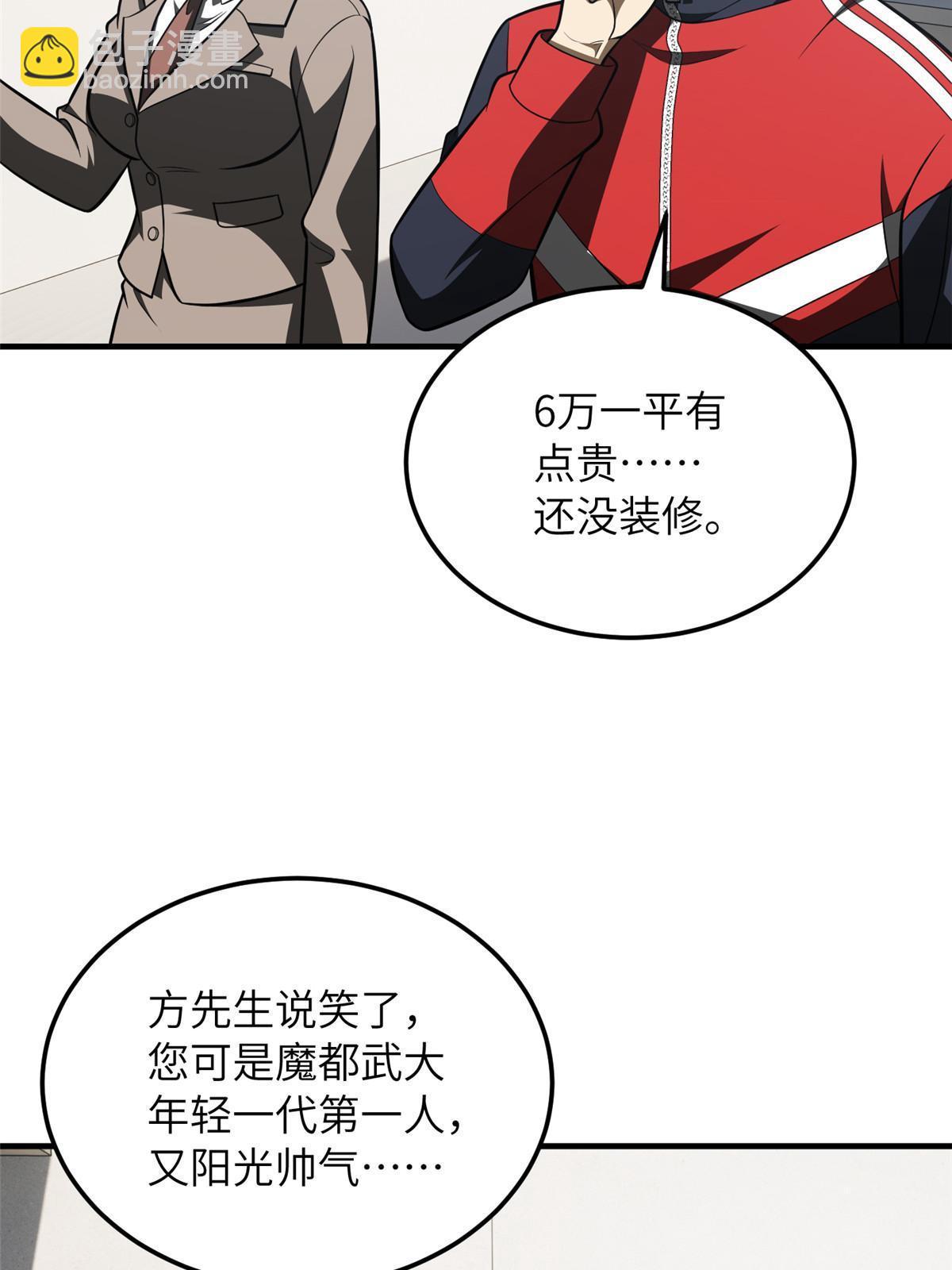 第186话 最后一次(1/2)-第191话