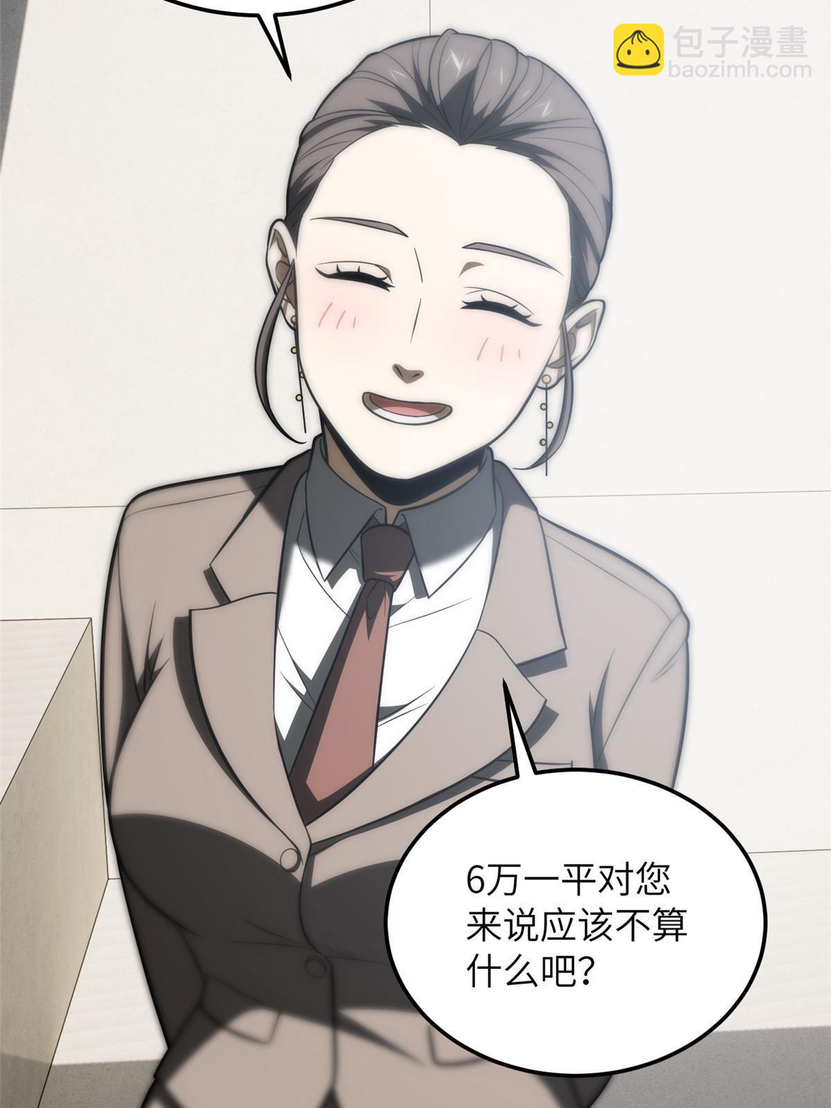 第186话 最后一次(1/2)-第191话