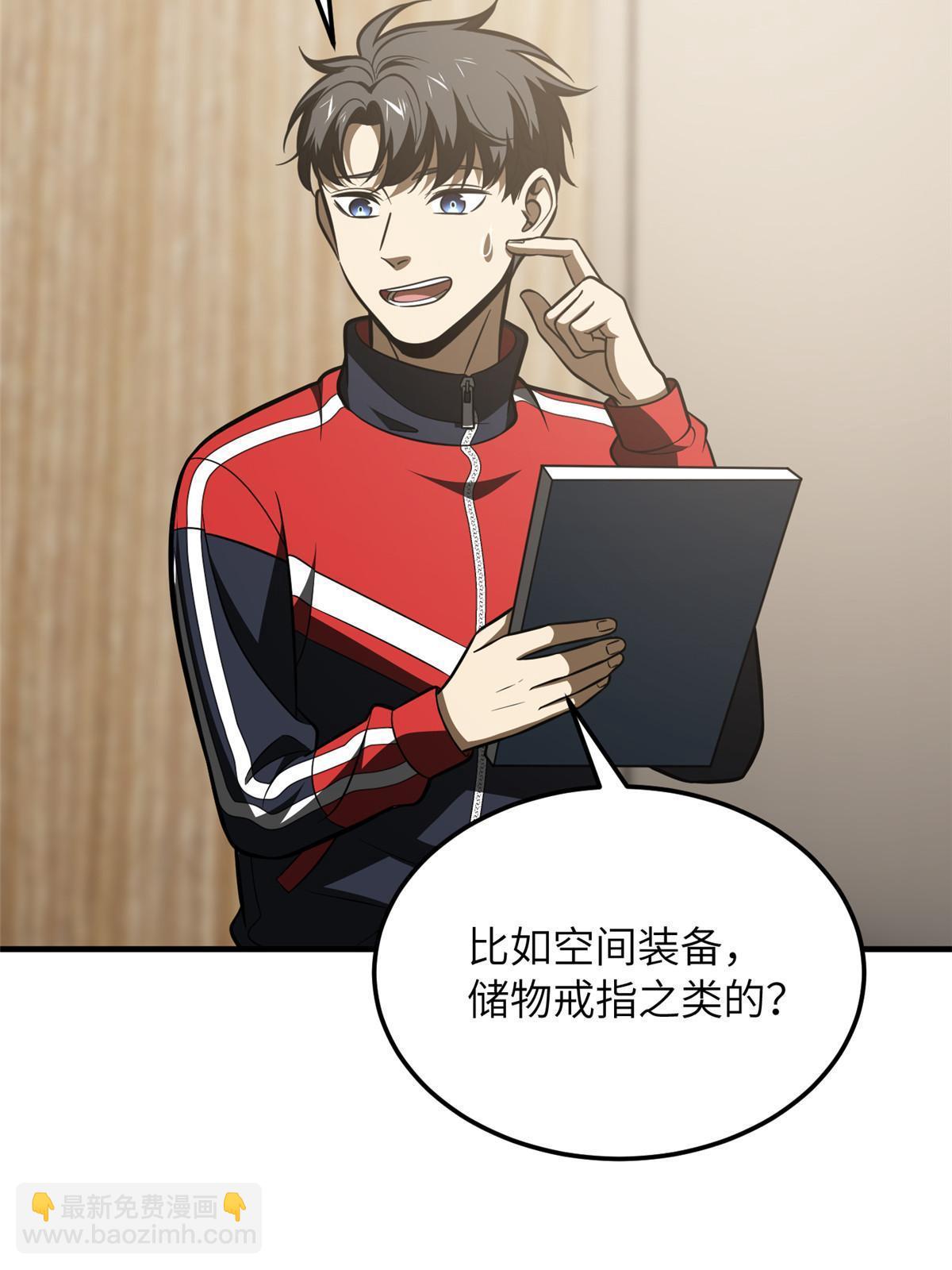 第186话 最后一次(1/2)-第191话