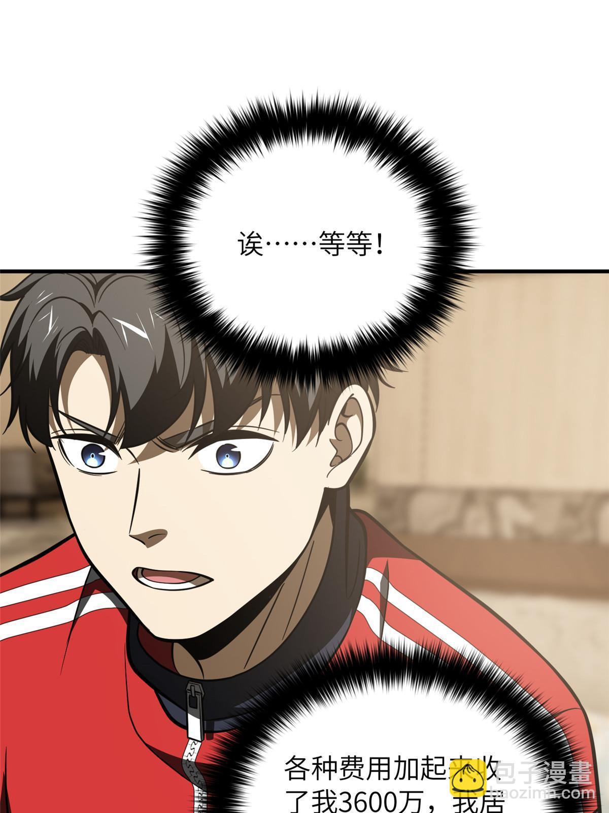 第186话 最后一次(1/2)-第191话