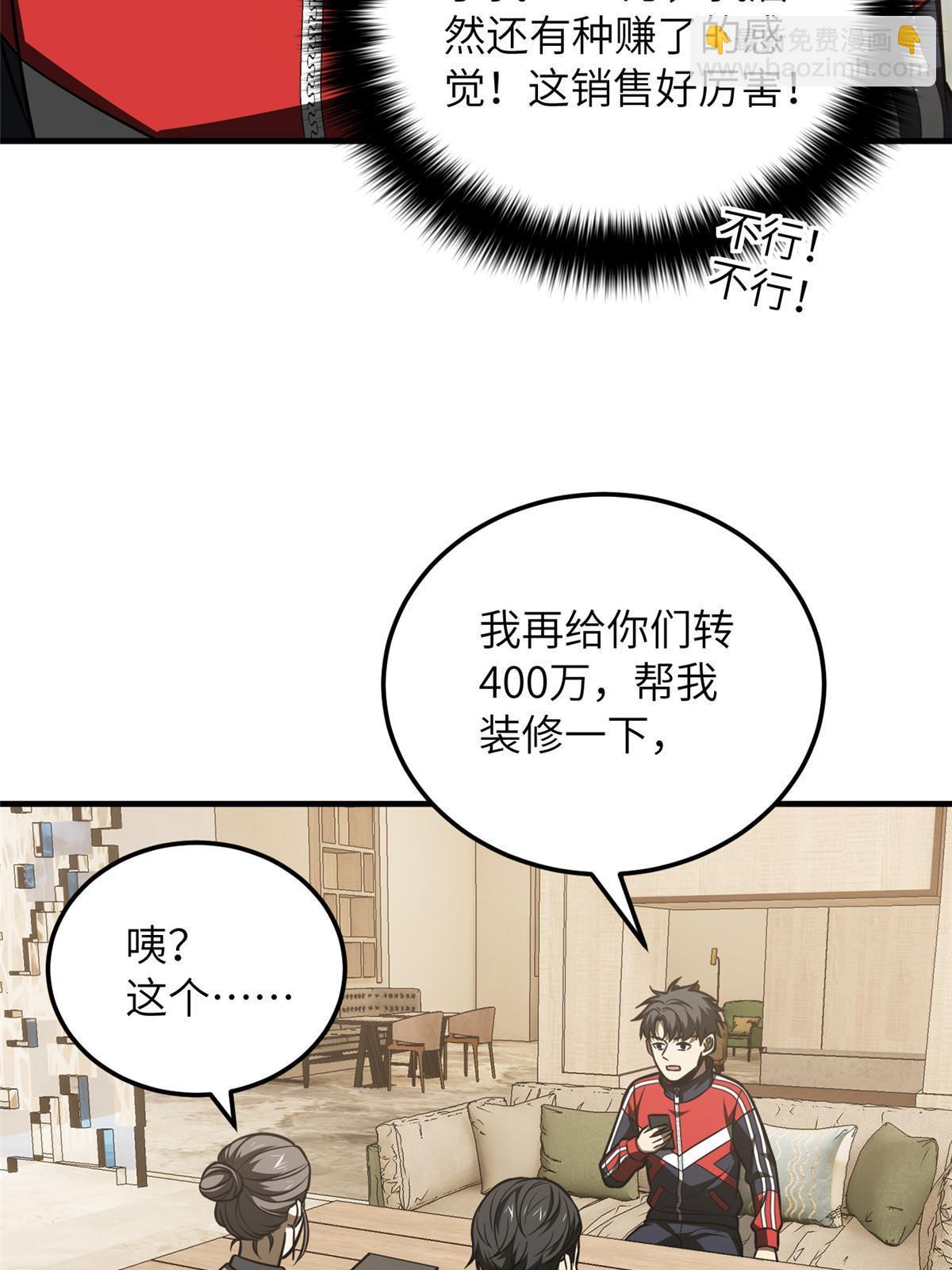 第186话 最后一次(1/2)-第191话