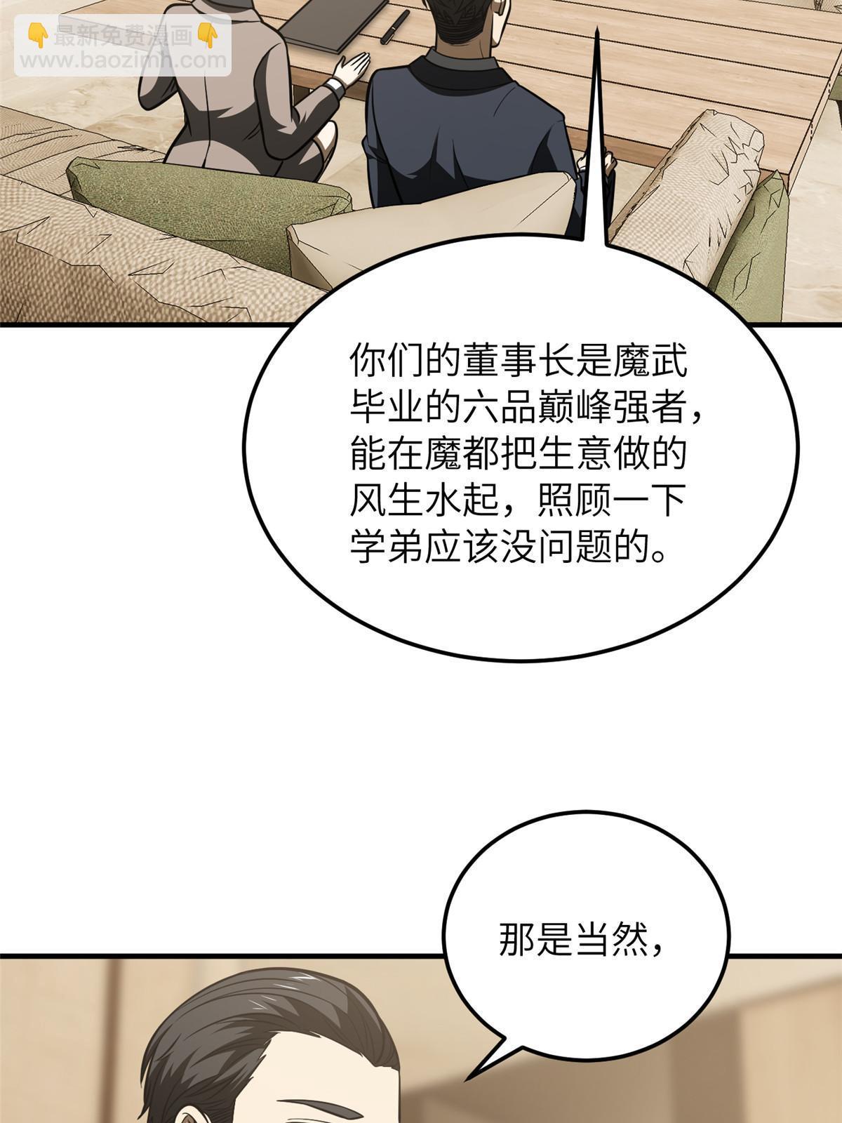 第186话 最后一次(1/2)-第191话