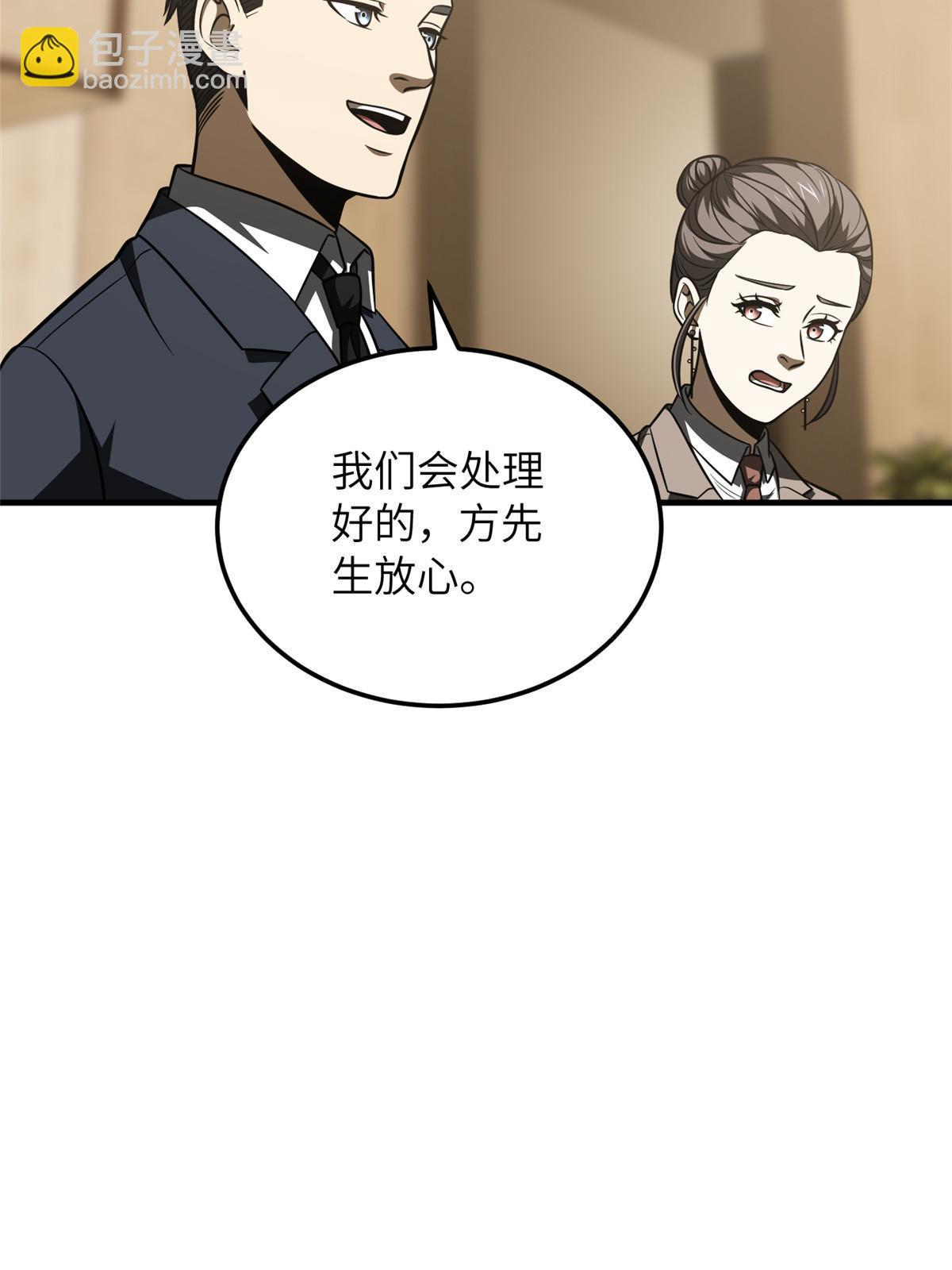 第186话 最后一次(1/2)-第191话