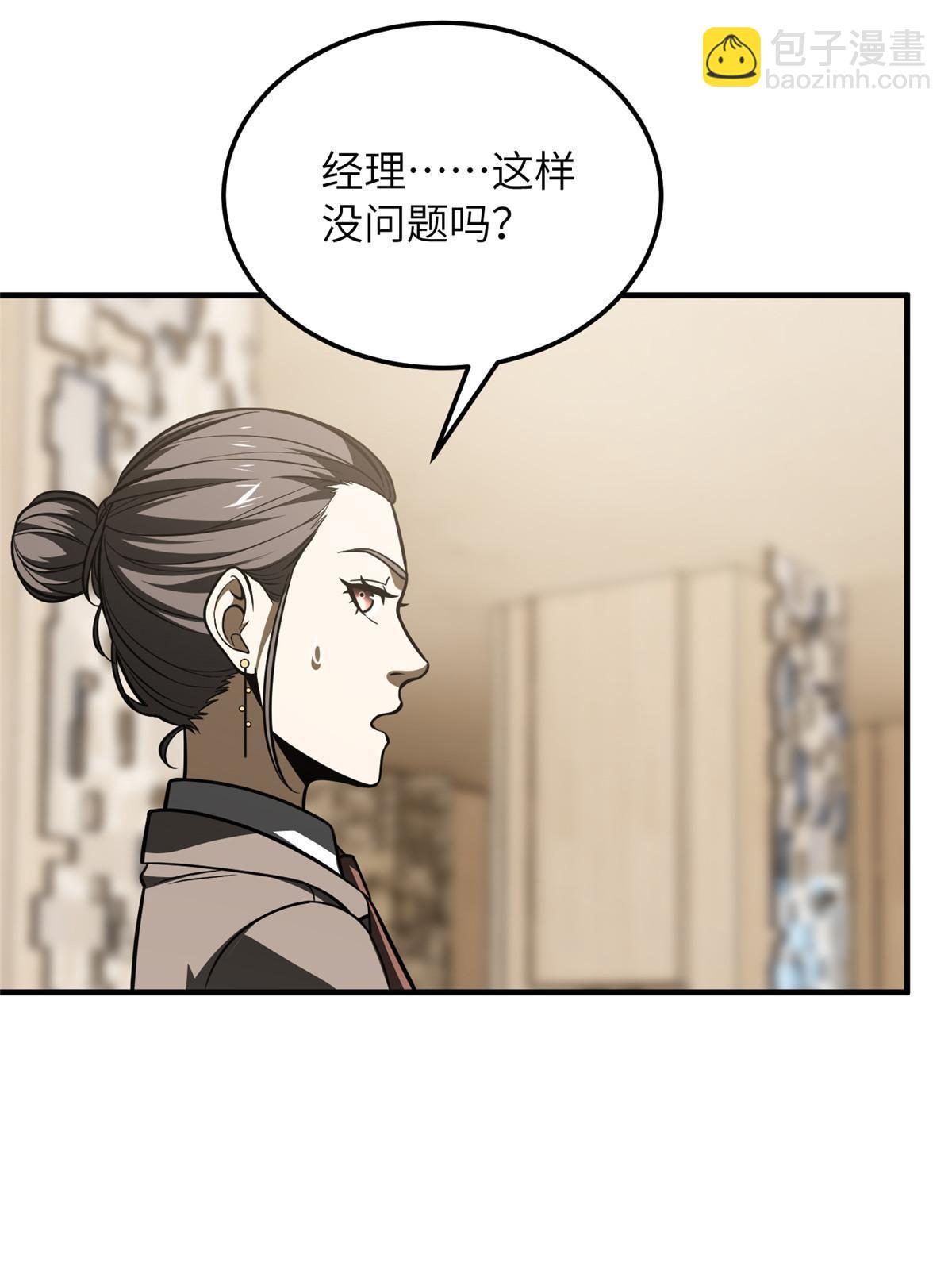 第186话 最后一次(1/2)-第191话