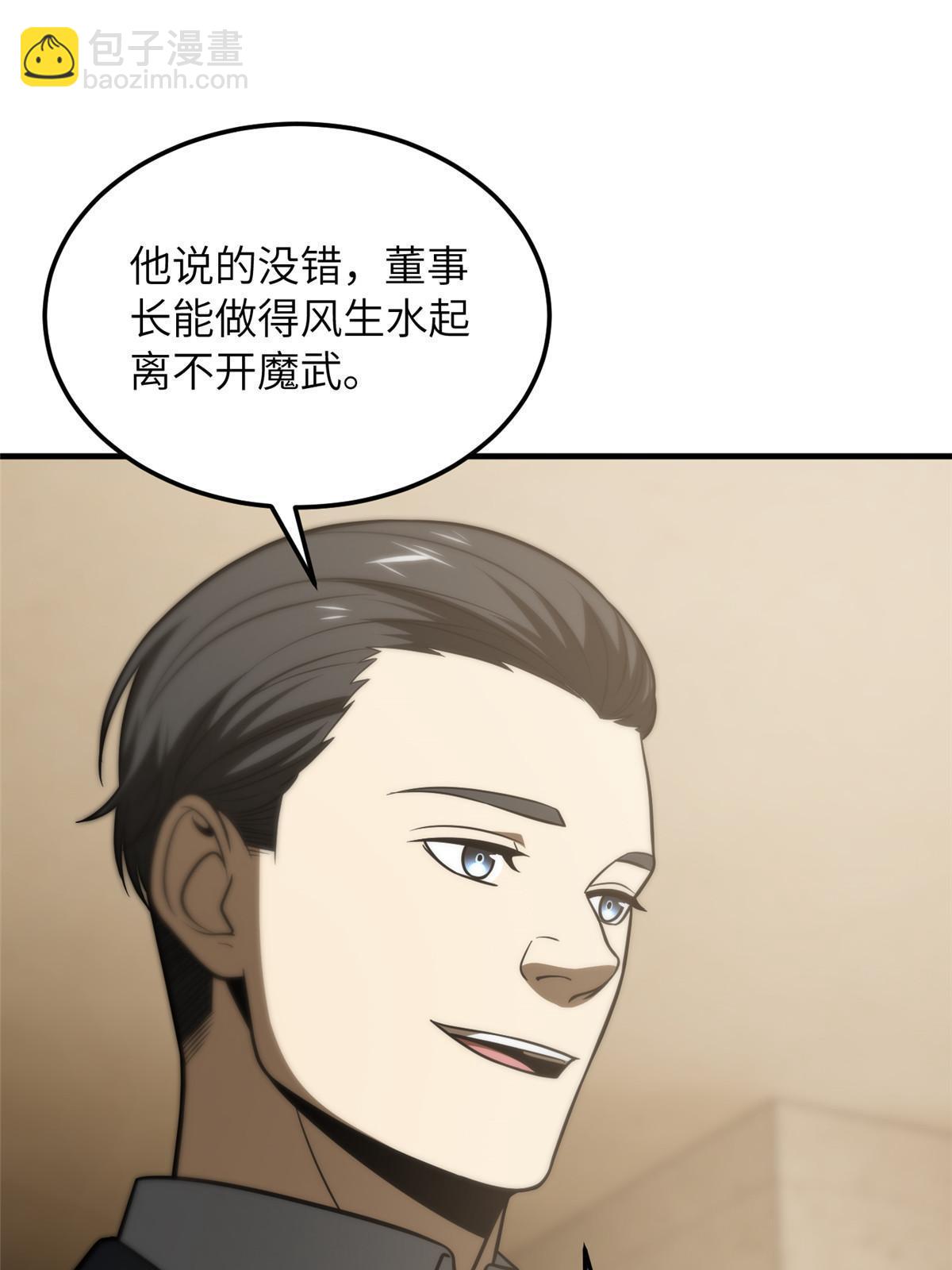 第186话 最后一次(1/2)-第191话