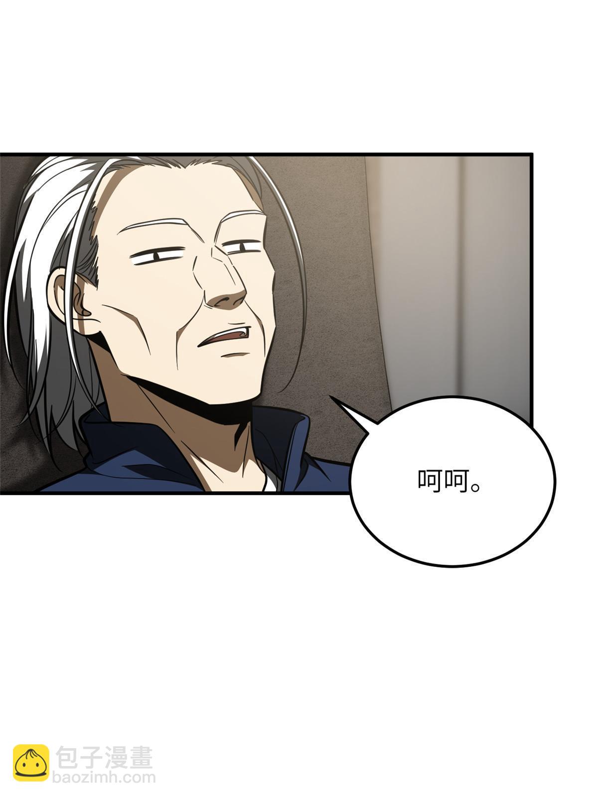 第186话 最后一次(1/2)-第191话