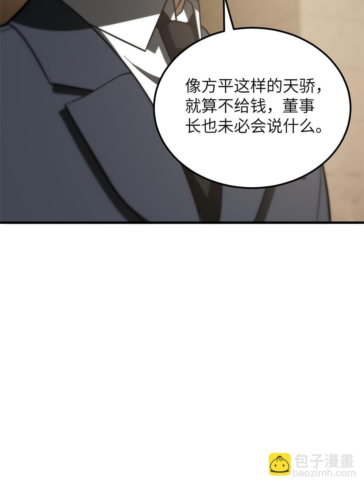 第186话 最后一次(1/2)-第191话