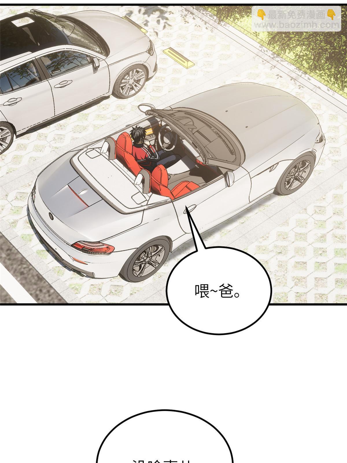 第186话 最后一次(1/2)-第191话