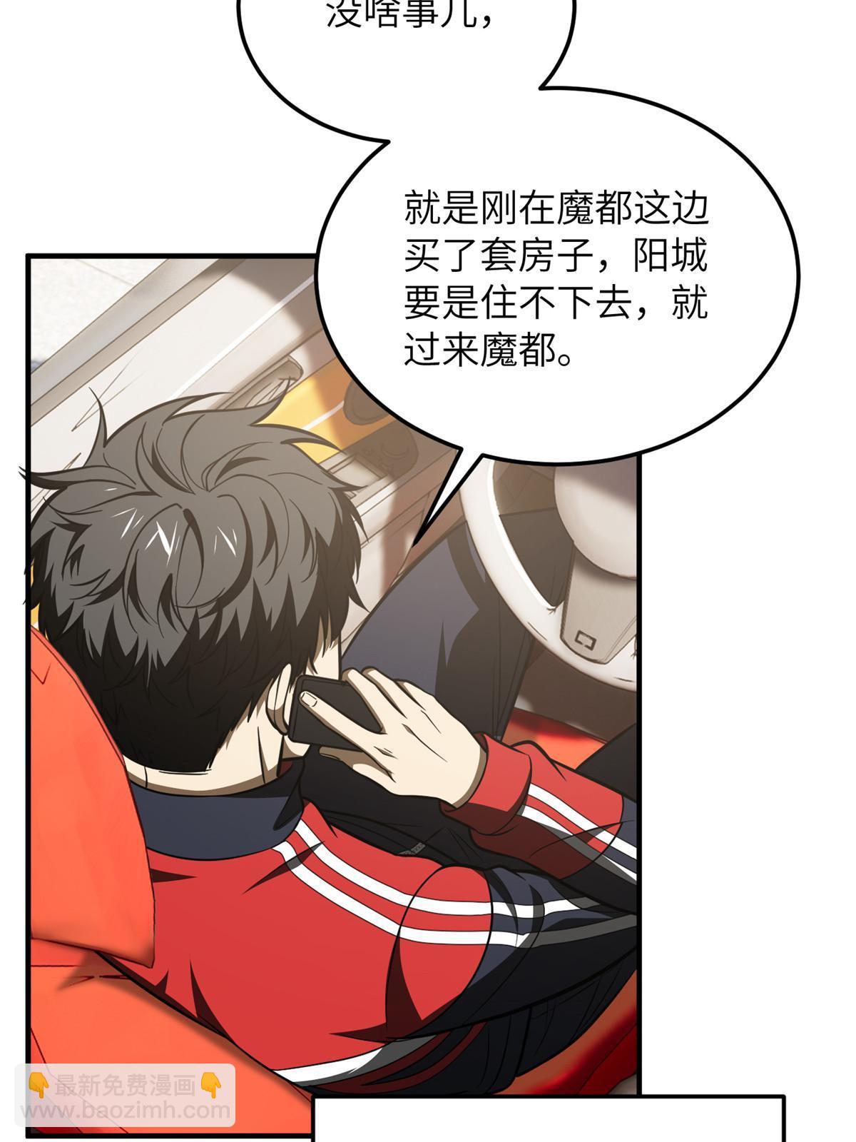 第186话 最后一次(1/2)-第191话