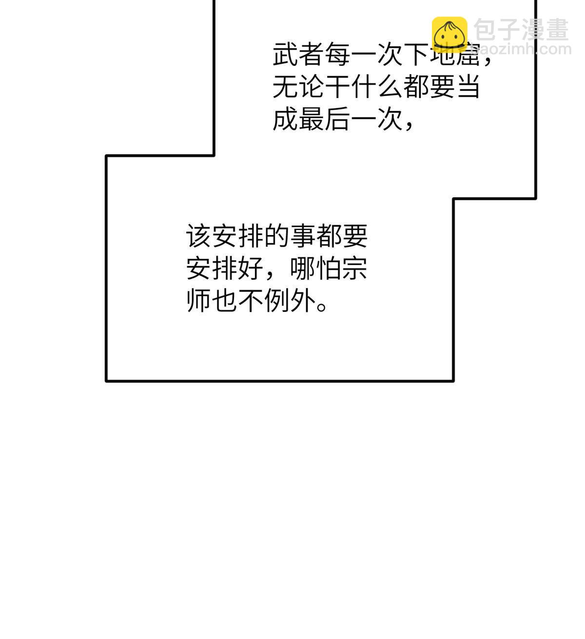 第186话 最后一次(1/2)-第191话