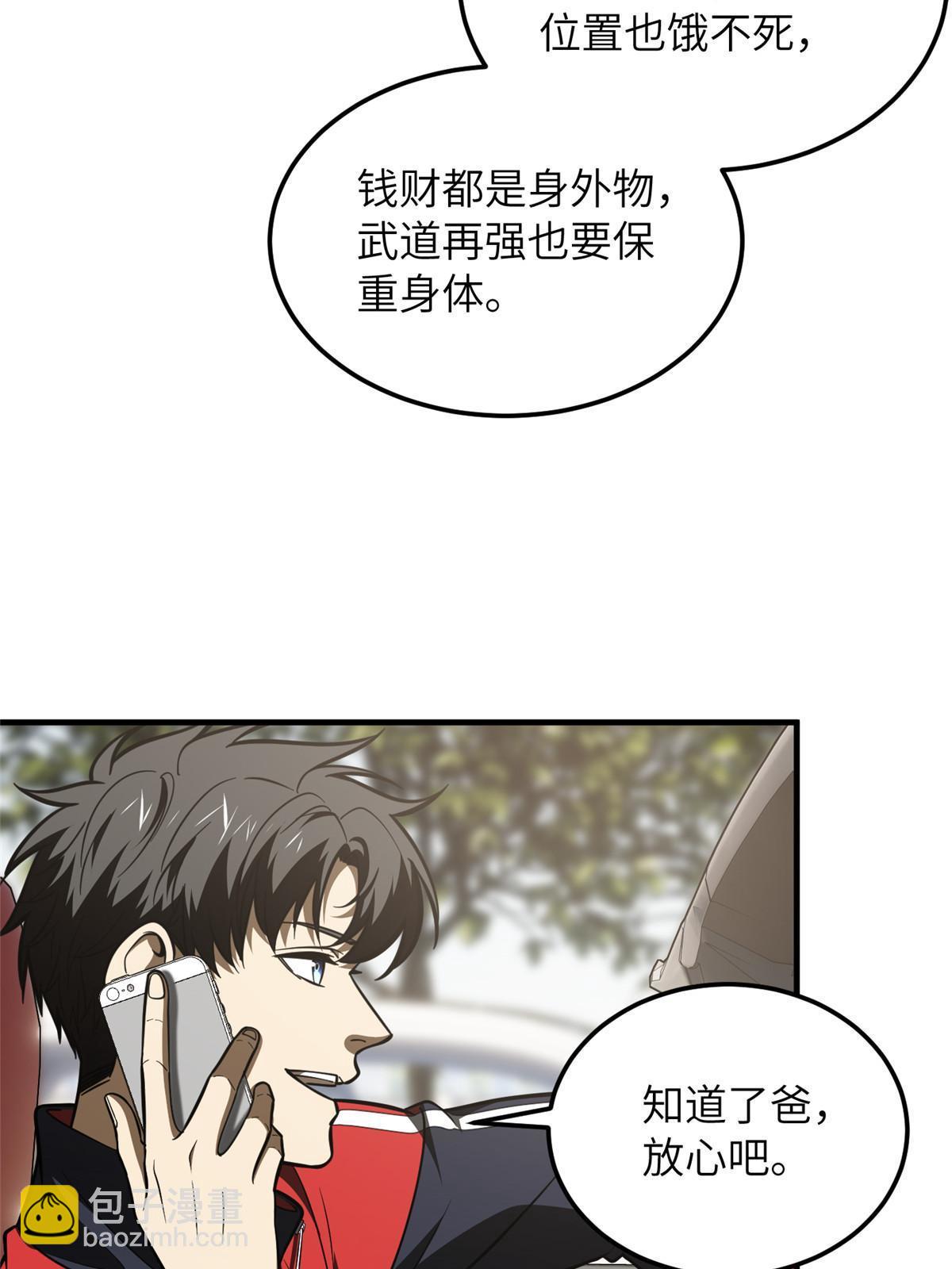 第186话 最后一次(1/2)-第191话