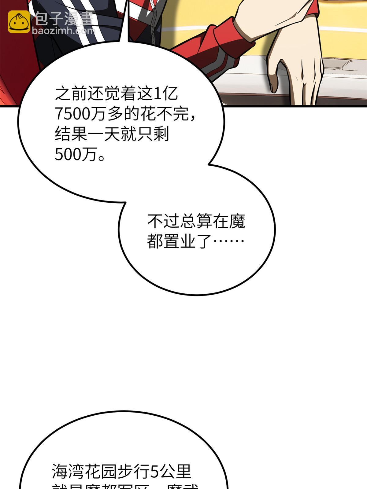 第186话 最后一次(1/2)-第191话