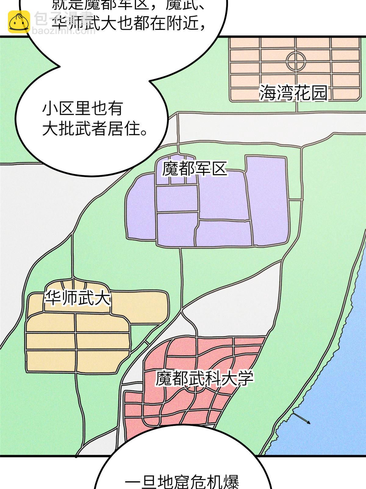 第186话 最后一次(1/2)-第191话