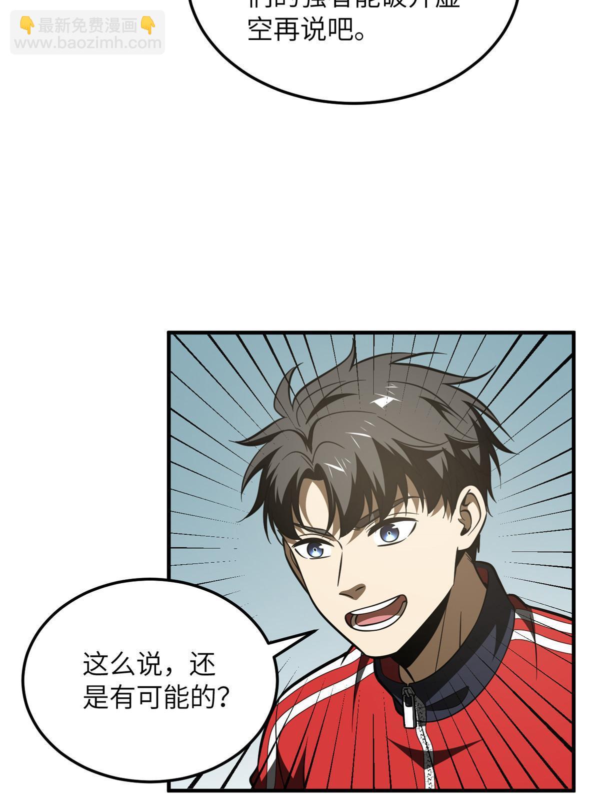 第186话 最后一次(1/2)-第191话