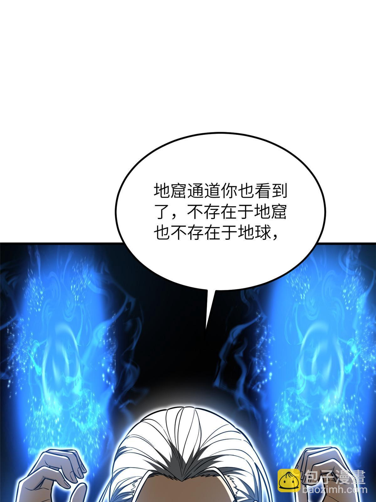 第186话 最后一次(1/2)-第191话