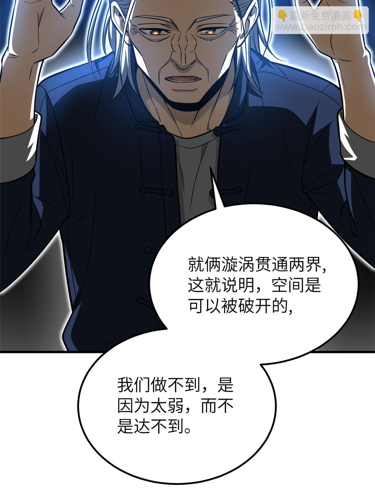 第186话 最后一次(1/2)-第191话