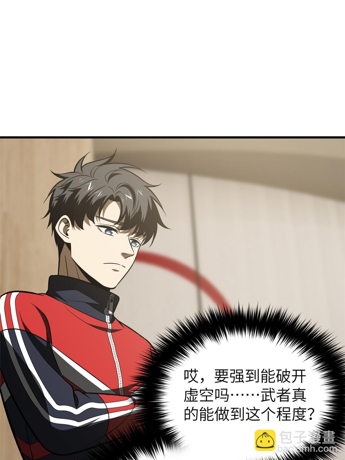 第186话 最后一次(1/2)-第191话