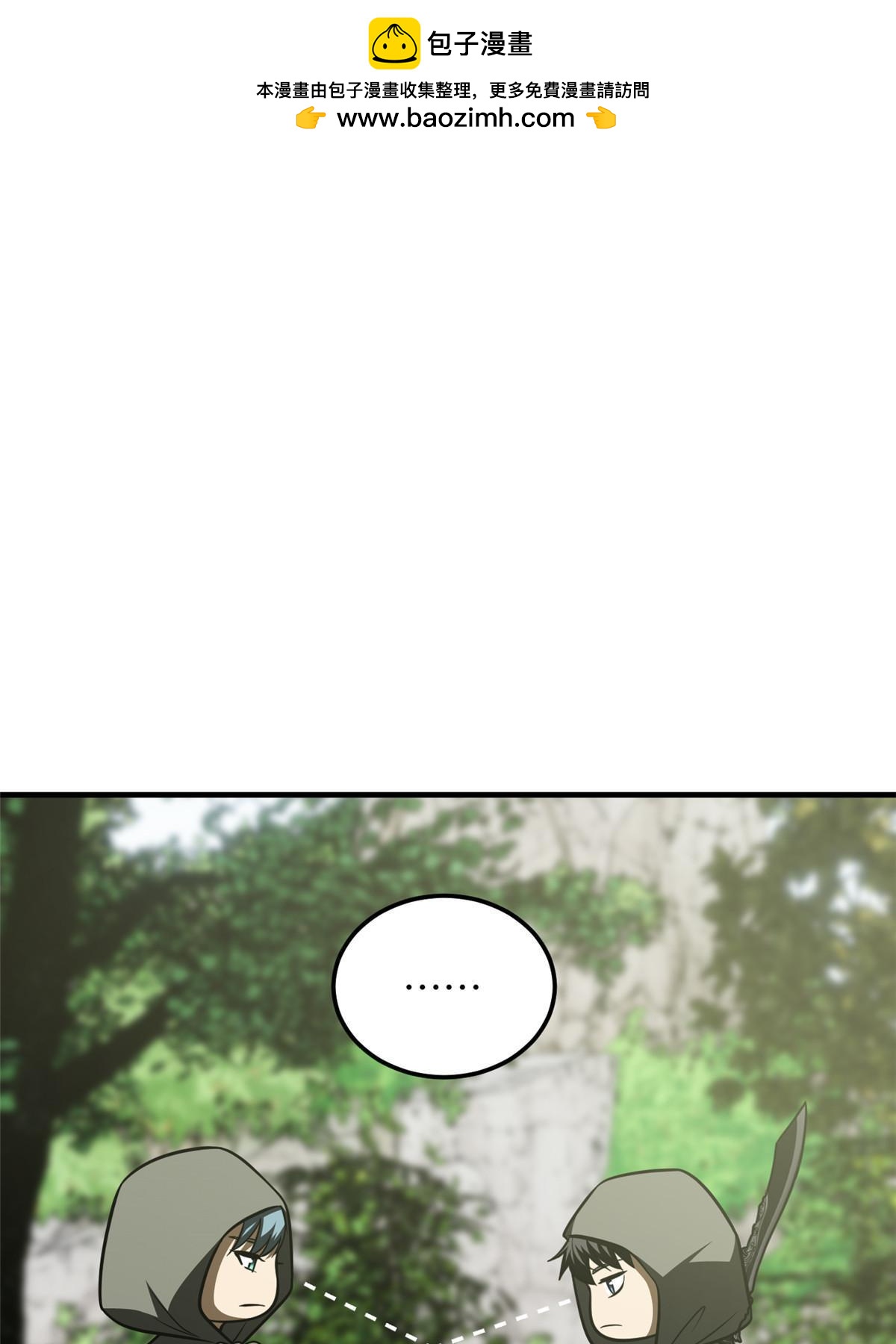 第188话 要发财了(1/2)-第193话