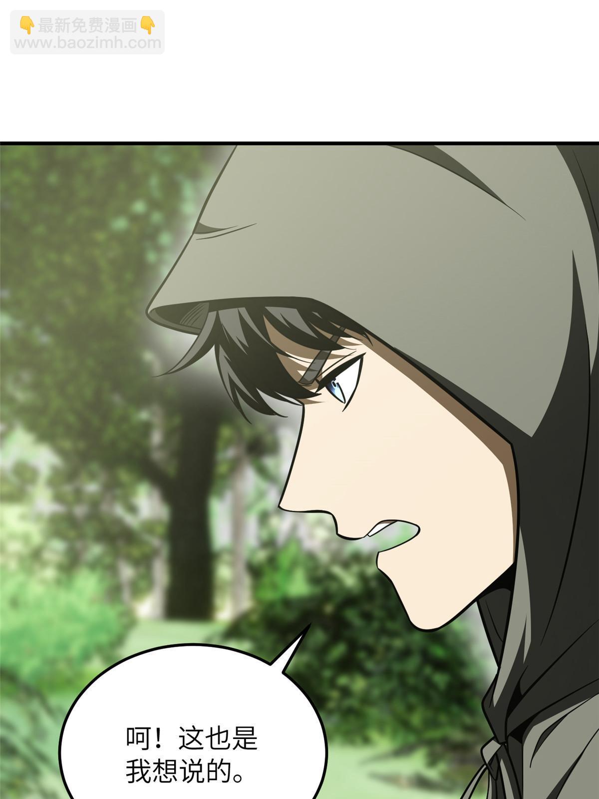 第188话 要发财了(1/2)-第193话