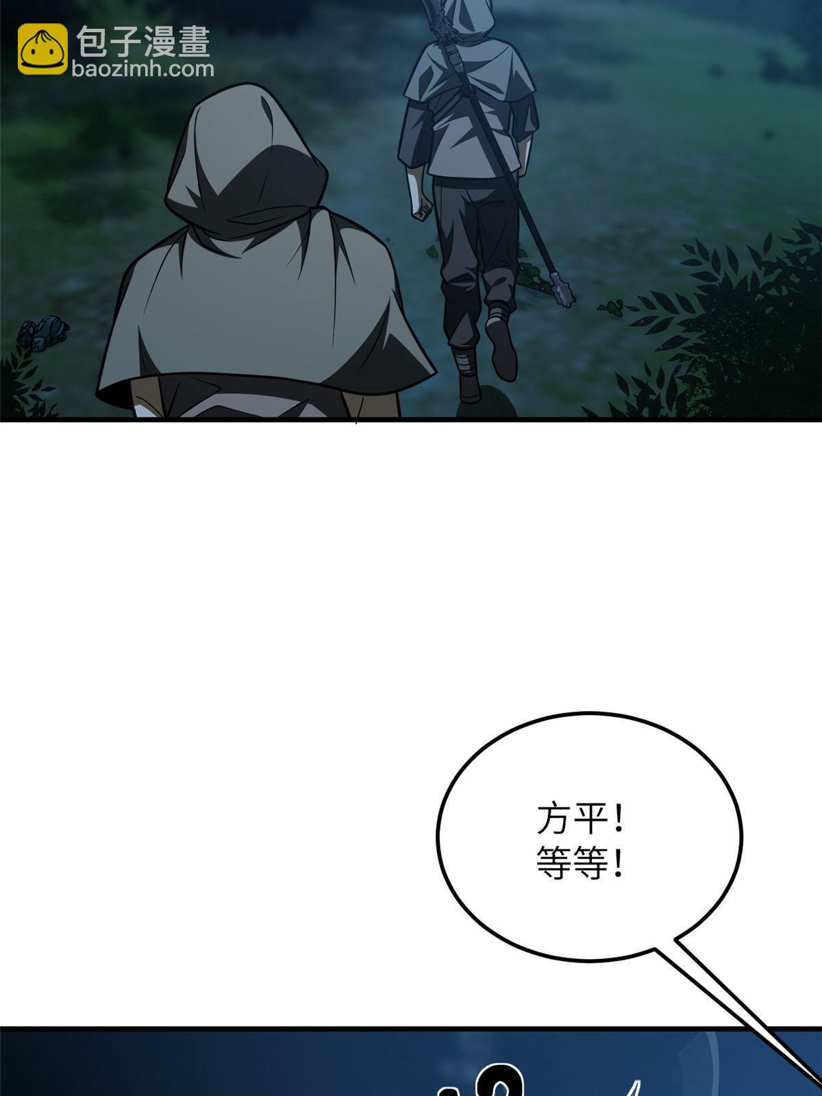 第188话 要发财了(1/2)-第193话