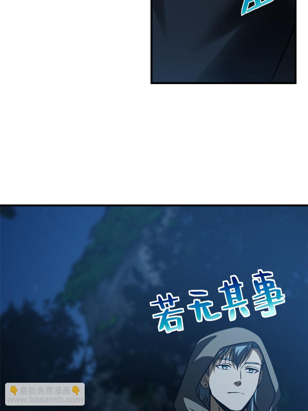 第188话 要发财了(1/2)-第193话