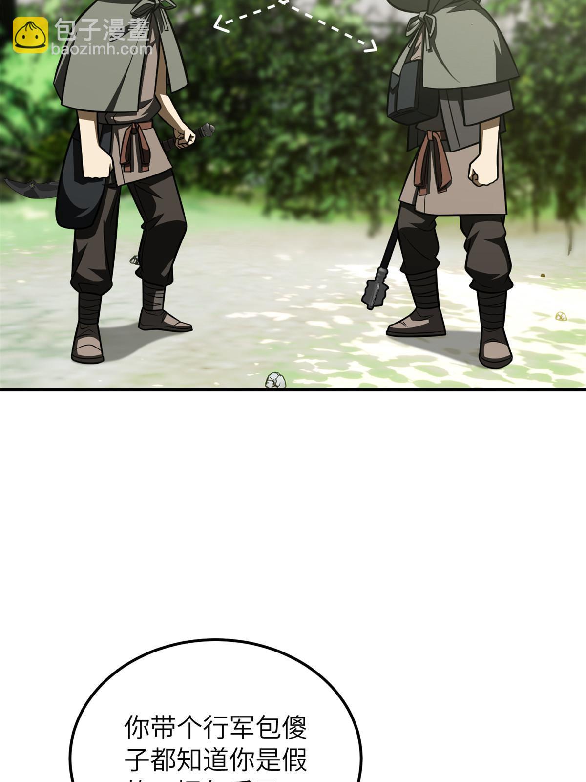 第188话 要发财了(1/2)-第193话